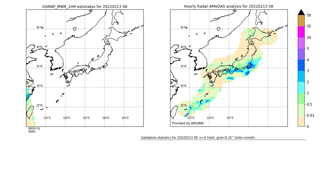 GSMaP MWR validation image. 2022/02/13 08