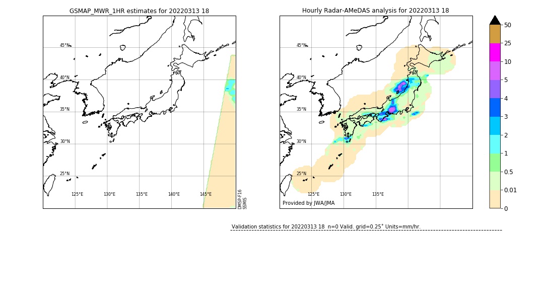 GSMaP MWR validation image. 2022/03/13 18