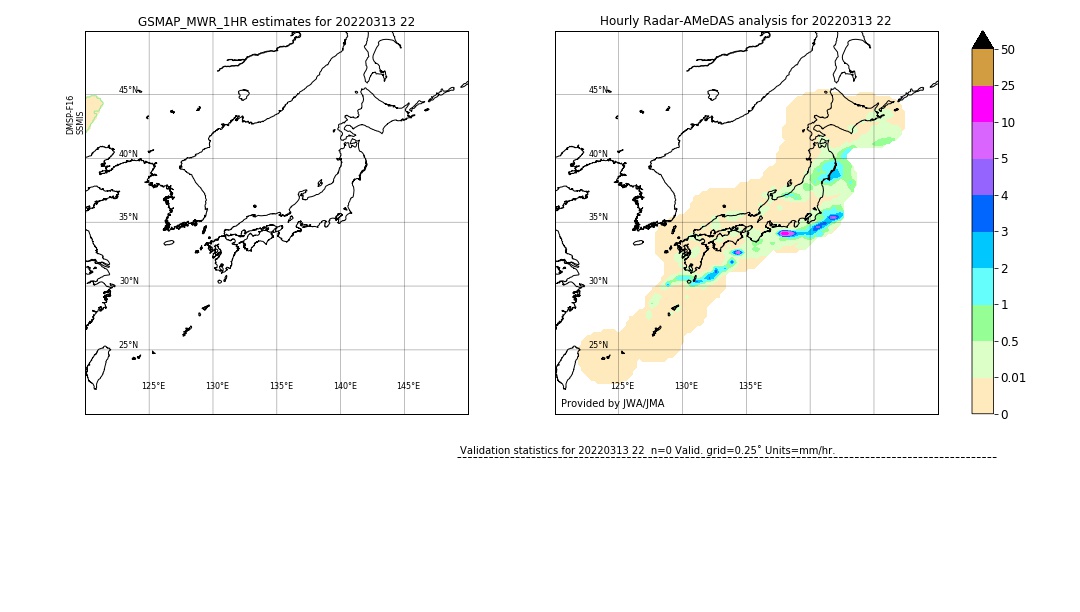 GSMaP MWR validation image. 2022/03/13 22