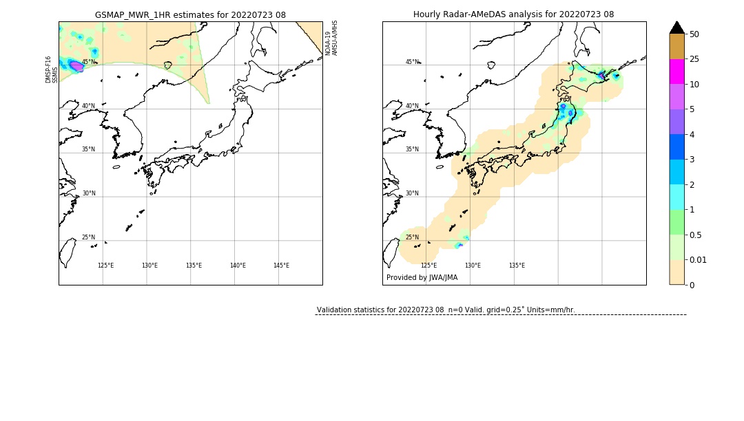 GSMaP MWR validation image. 2022/07/23 08