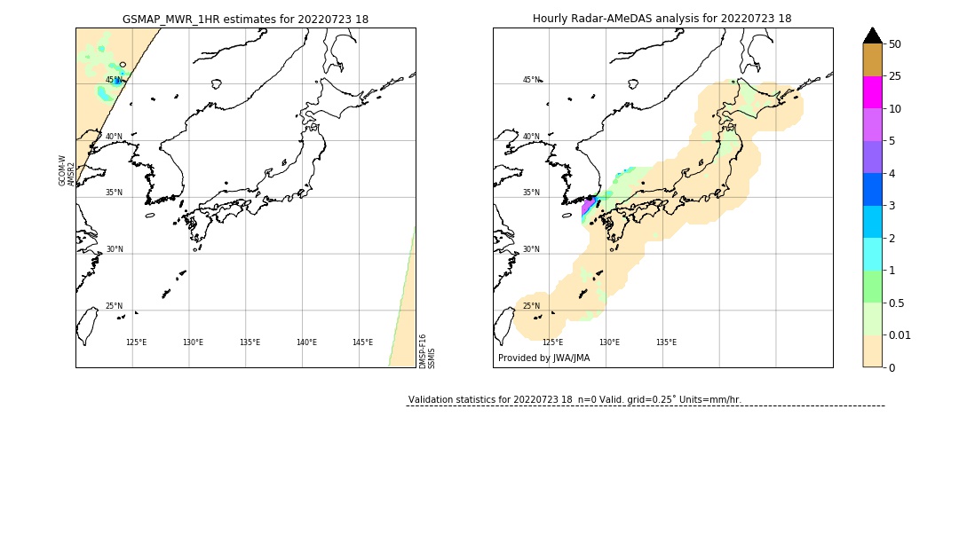 GSMaP MWR validation image. 2022/07/23 18