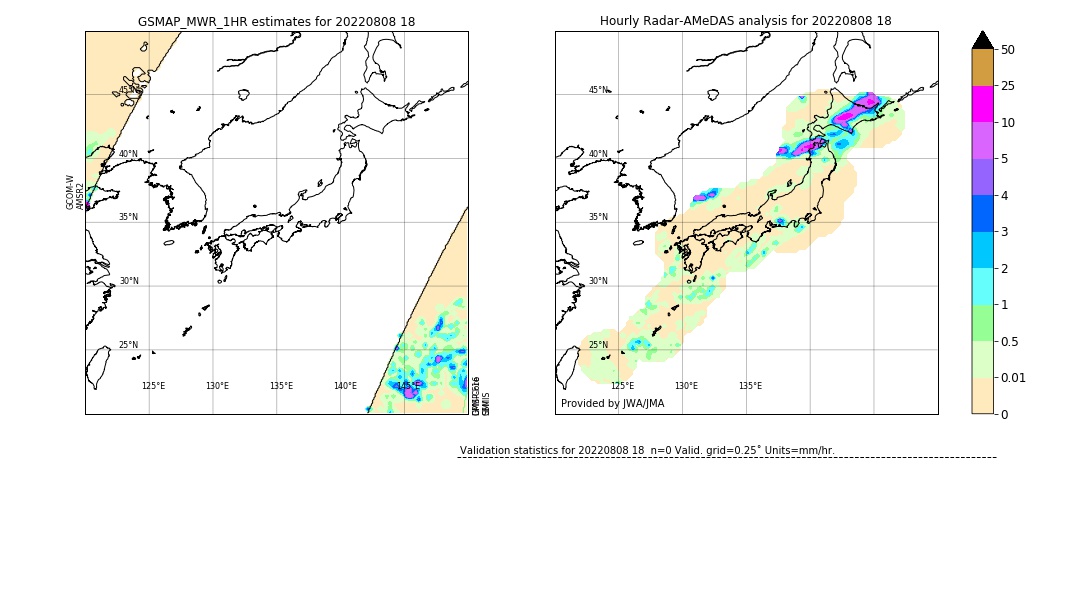 GSMaP MWR validation image. 2022/08/08 18