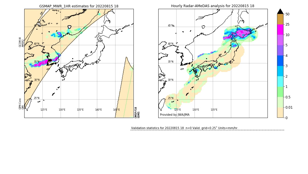 GSMaP MWR validation image. 2022/08/15 18