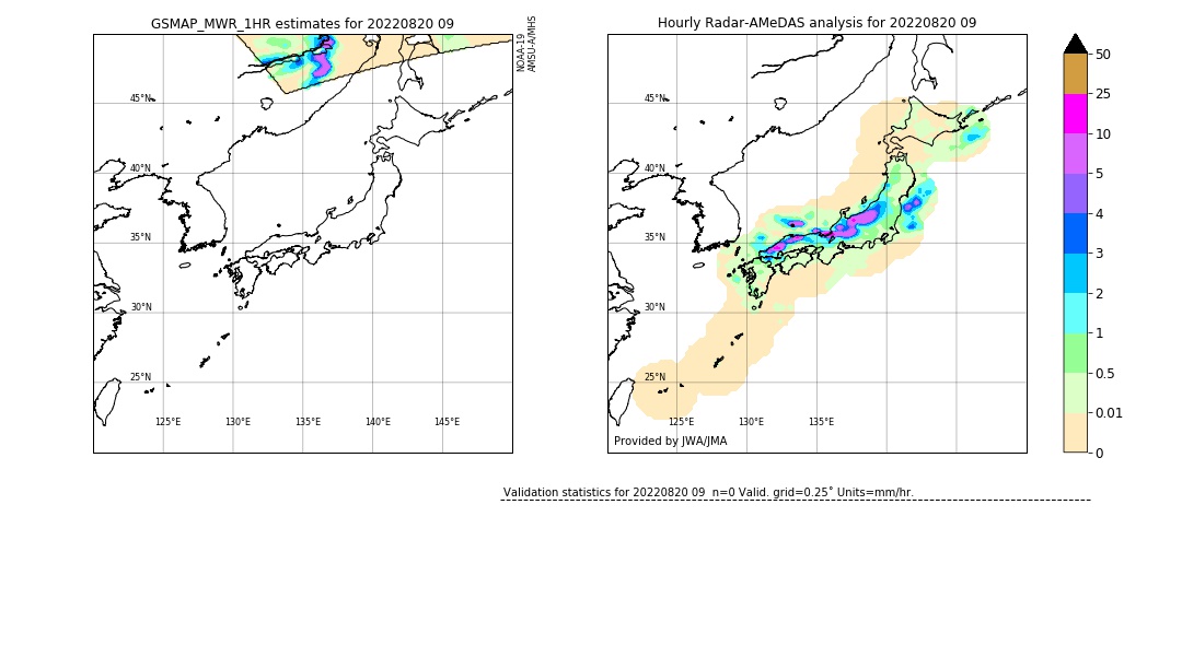 GSMaP MWR validation image. 2022/08/20 09