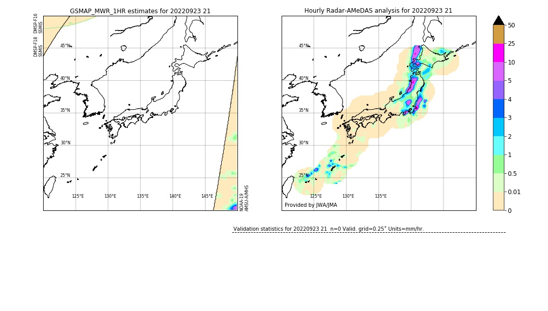 GSMaP MWR validation image. 2022/09/23 21