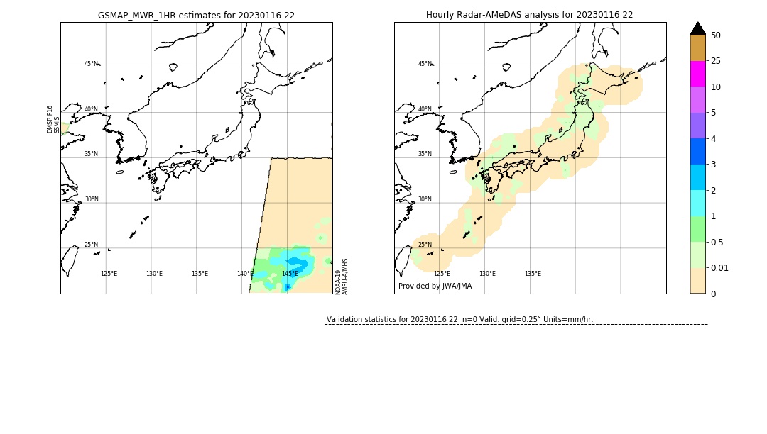 GSMaP MWR validation image. 2023/01/16 22