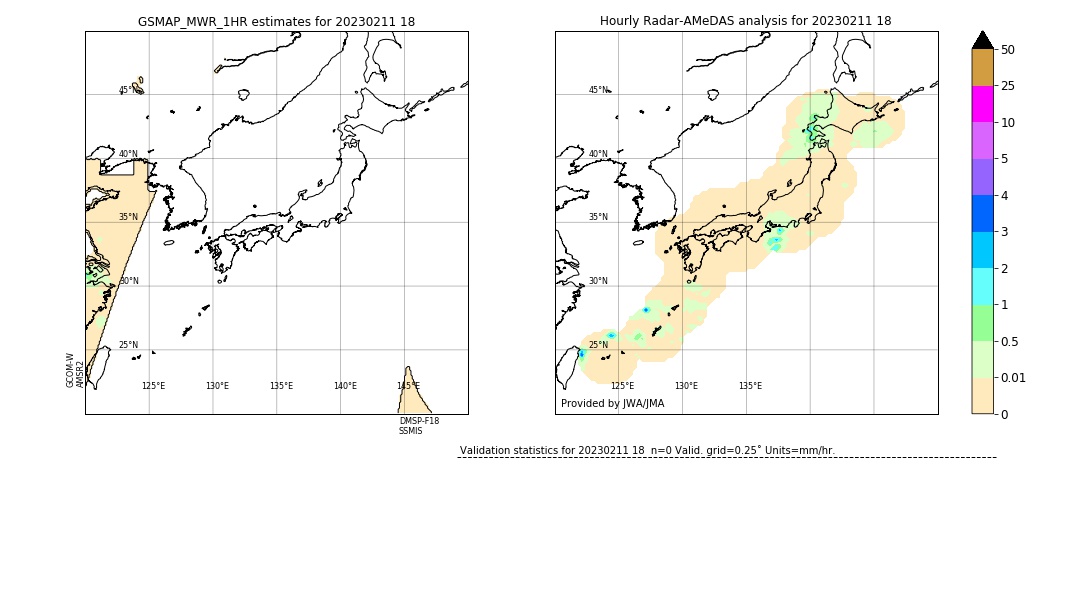 GSMaP MWR validation image. 2023/02/11 18