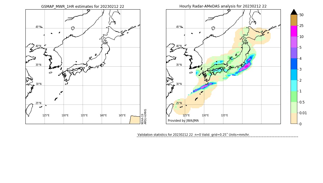 GSMaP MWR validation image. 2023/02/12 22