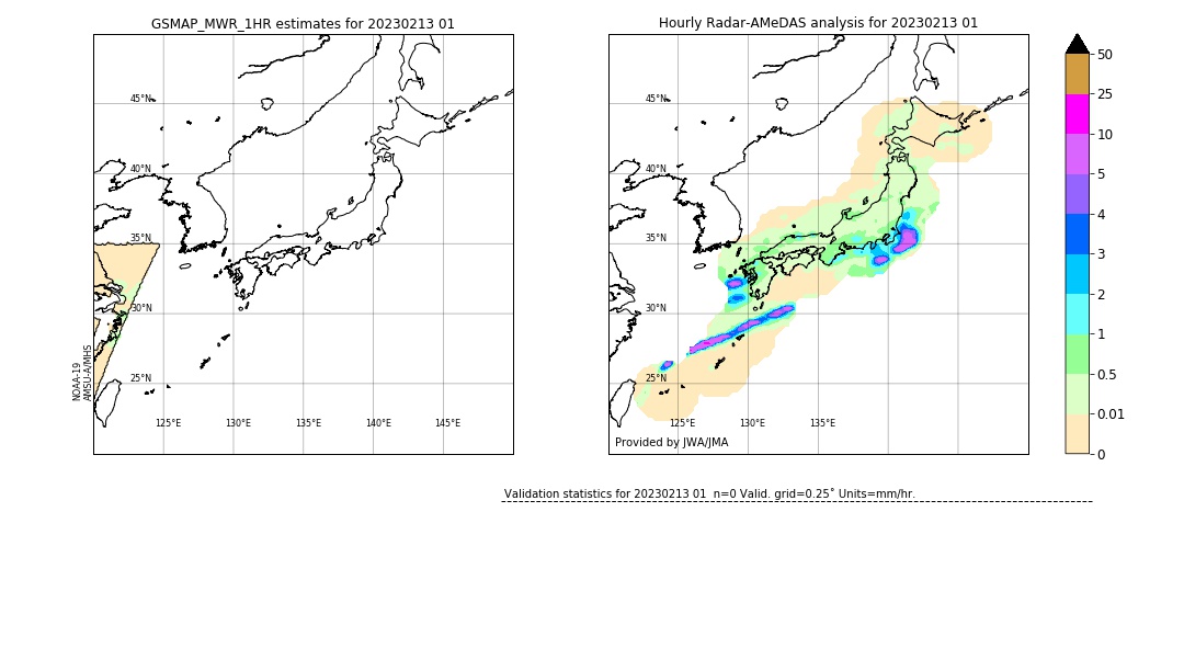 GSMaP MWR validation image. 2023/02/13 01