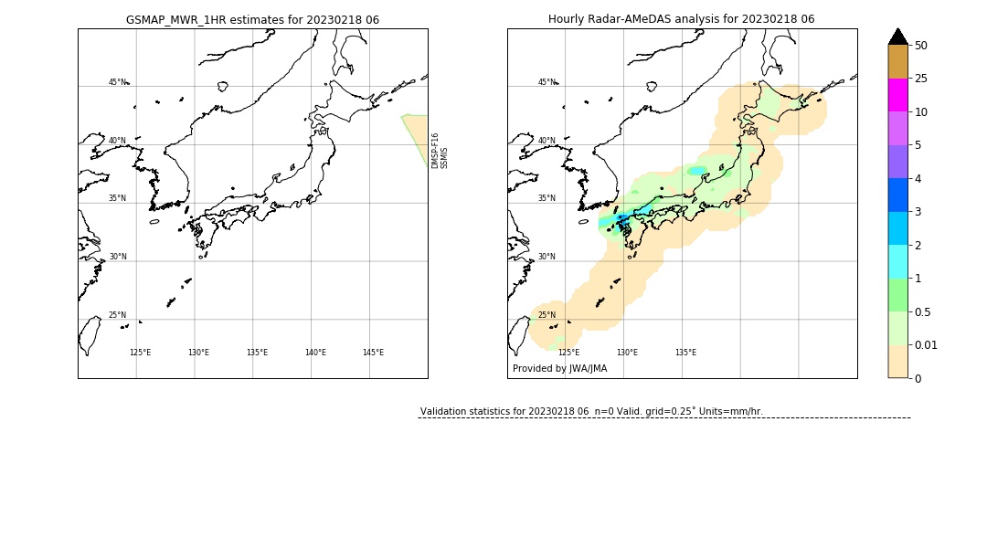 GSMaP MWR validation image. 2023/02/18 06