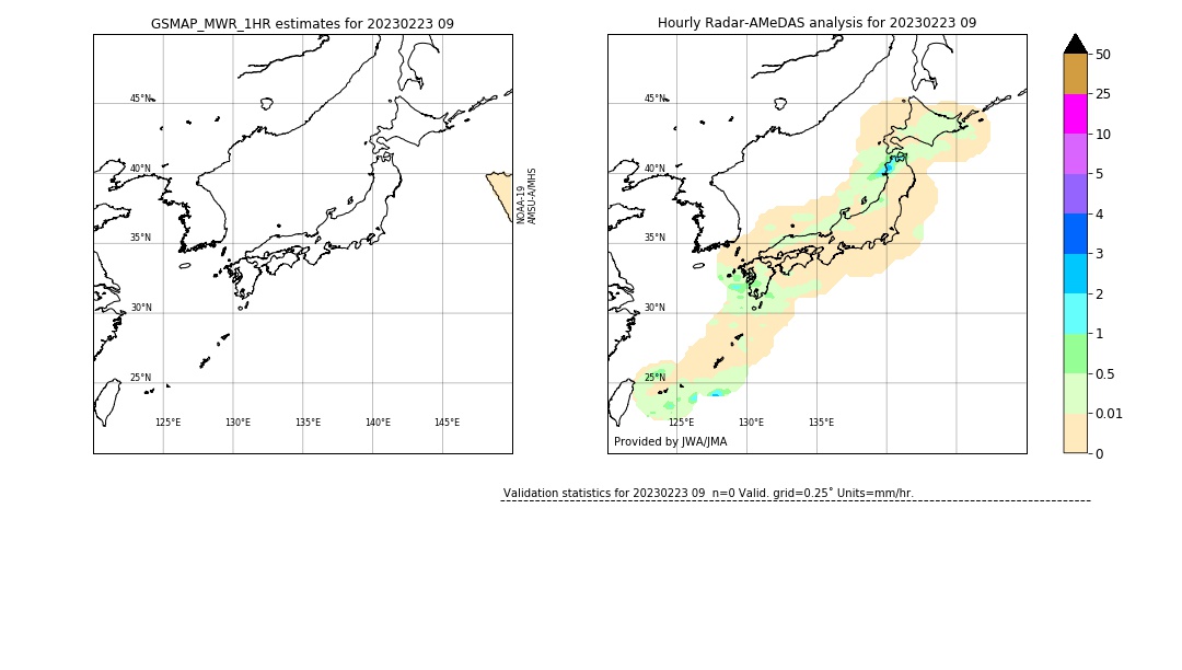 GSMaP MWR validation image. 2023/02/23 09