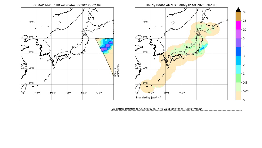 GSMaP MWR validation image. 2023/03/02 09