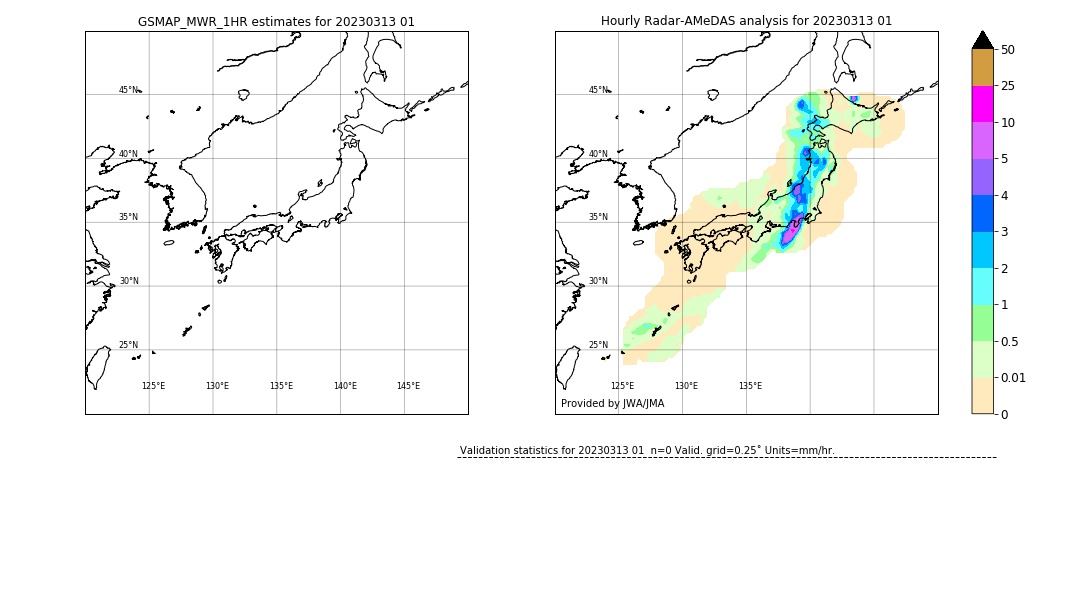 GSMaP MWR validation image. 2023/03/13 01