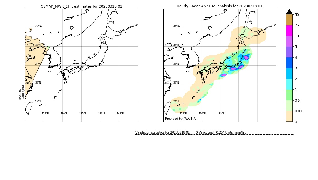 GSMaP MWR validation image. 2023/03/18 01