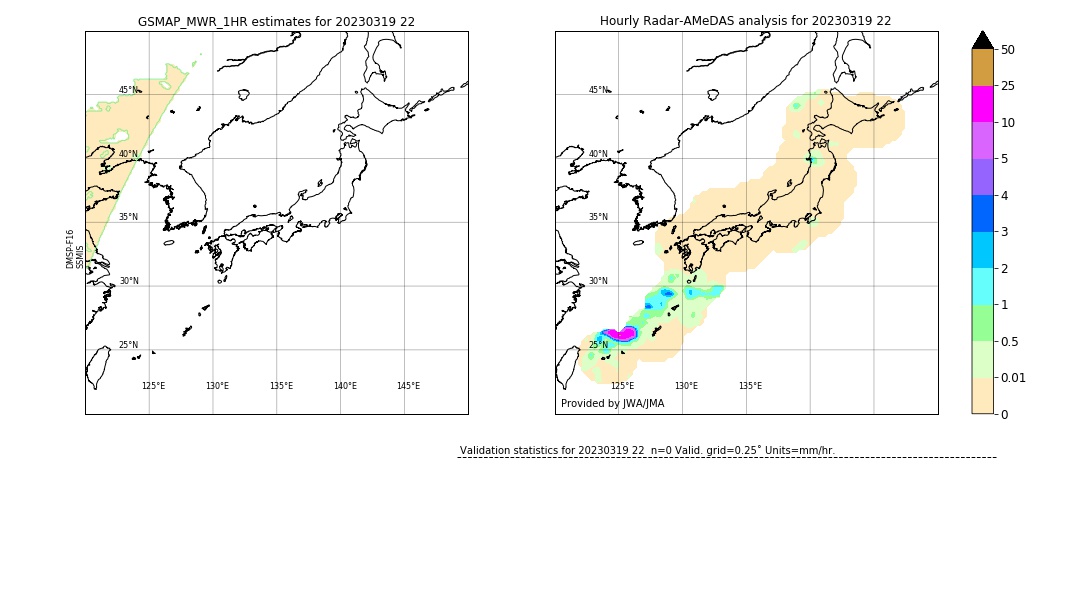 GSMaP MWR validation image. 2023/03/19 22