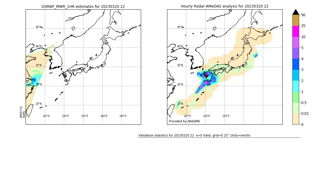 GSMaP MWR validation image. 2023/03/20 22