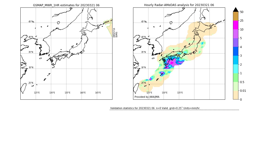 GSMaP MWR validation image. 2023/03/21 06