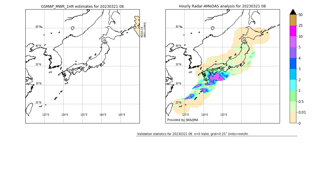 GSMaP MWR validation image. 2023/03/21 08