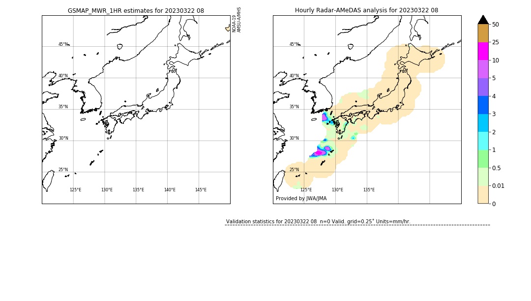 GSMaP MWR validation image. 2023/03/22 08