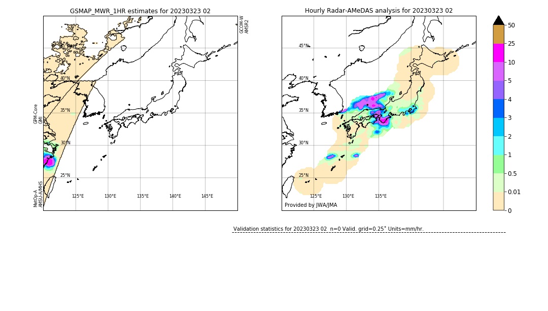 GSMaP MWR validation image. 2023/03/23 02