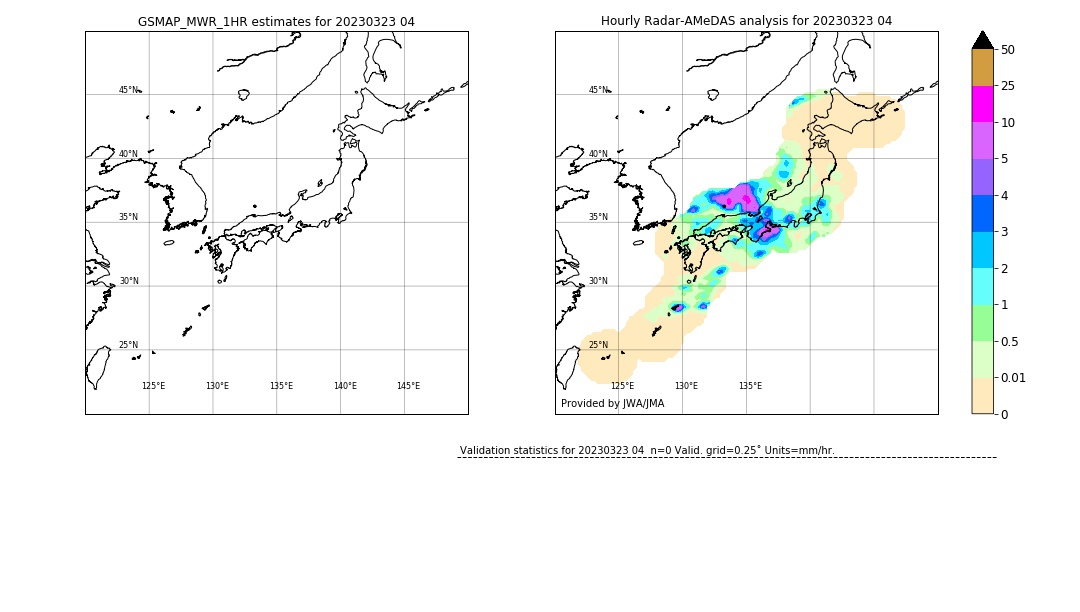 GSMaP MWR validation image. 2023/03/23 04