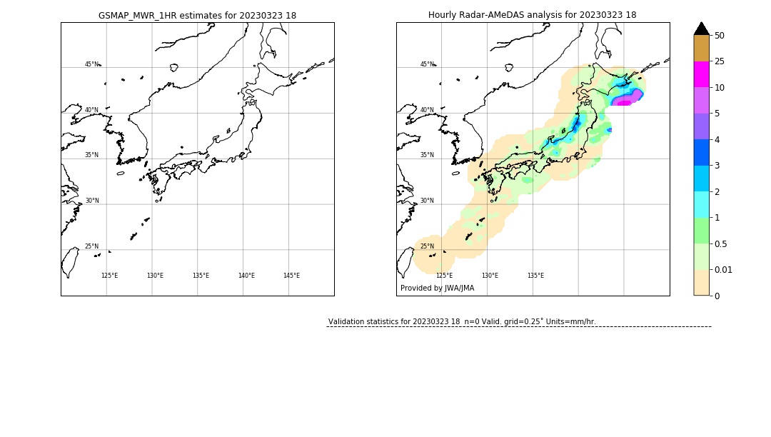 GSMaP MWR validation image. 2023/03/23 18