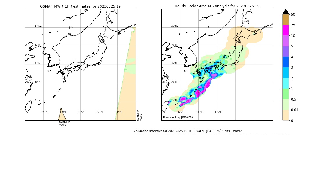 GSMaP MWR validation image. 2023/03/25 19