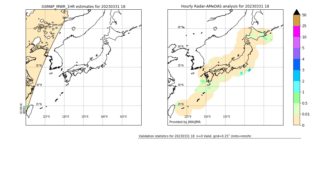 GSMaP MWR validation image. 2023/03/31 18