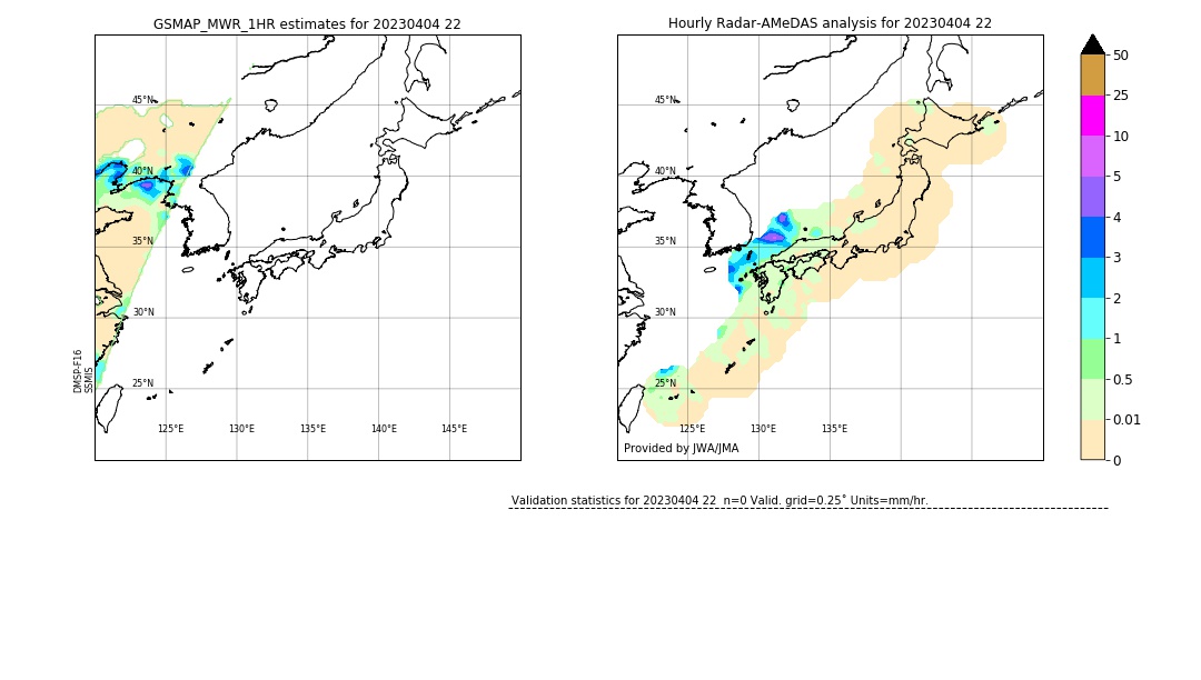 GSMaP MWR validation image. 2023/04/04 22