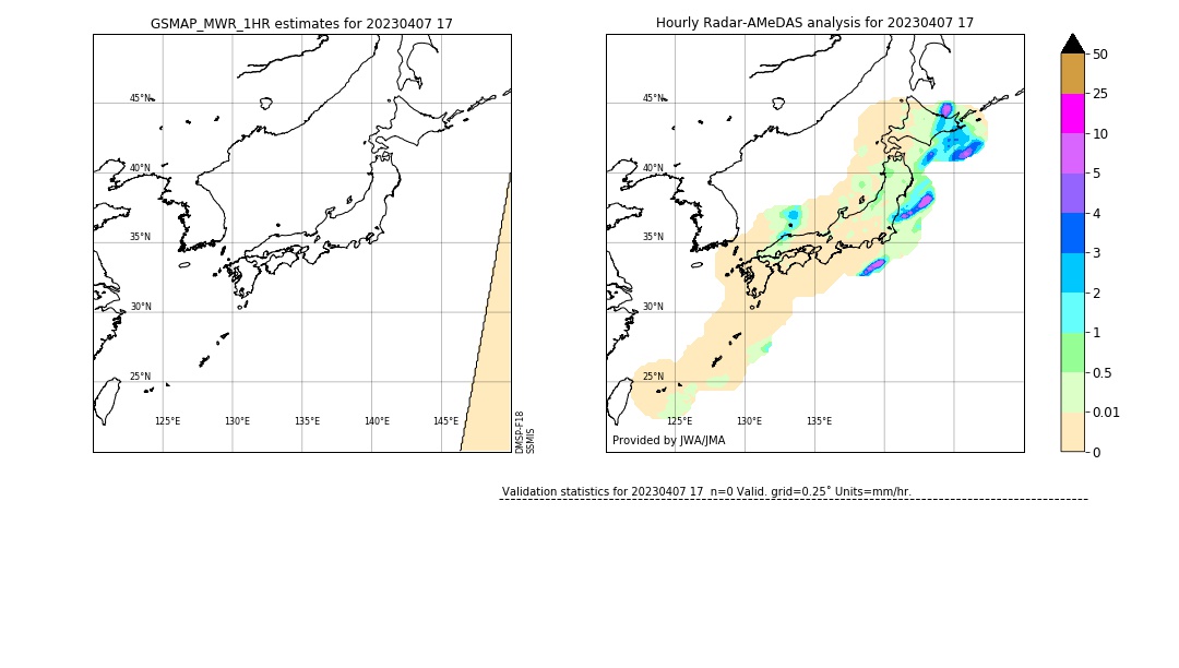 GSMaP MWR validation image. 2023/04/07 17