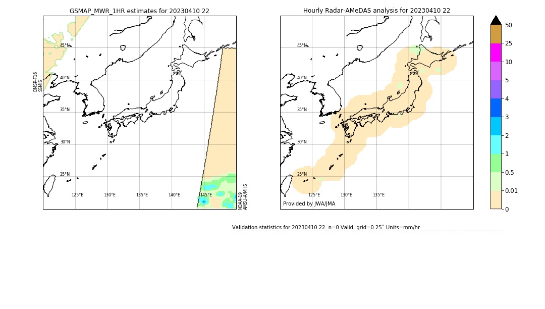 GSMaP MWR validation image. 2023/04/10 22