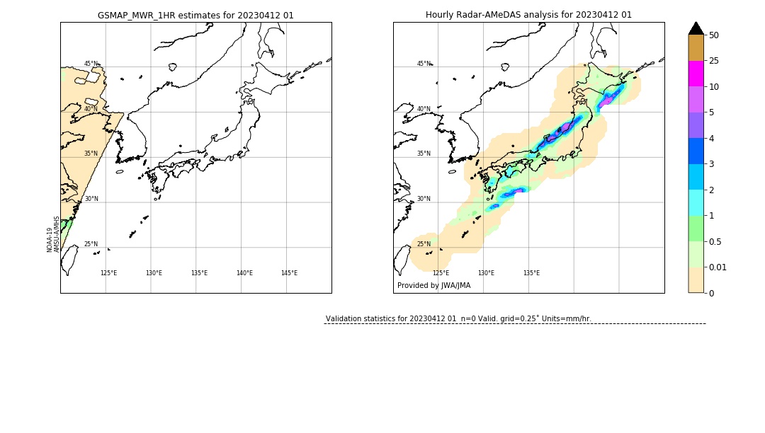 GSMaP MWR validation image. 2023/04/12 01