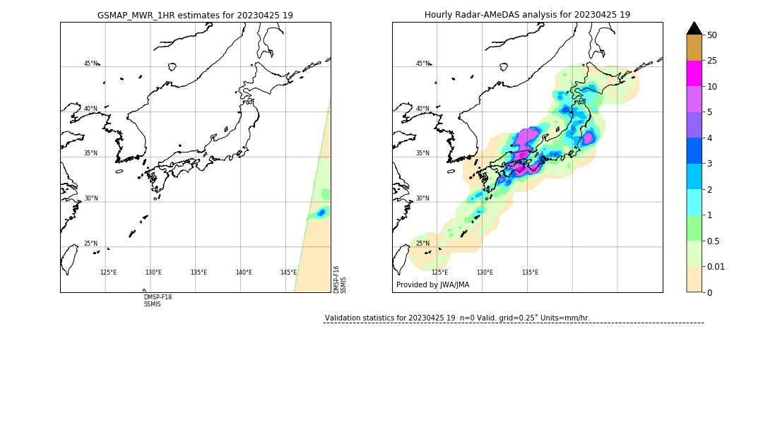 GSMaP MWR validation image. 2023/04/25 19