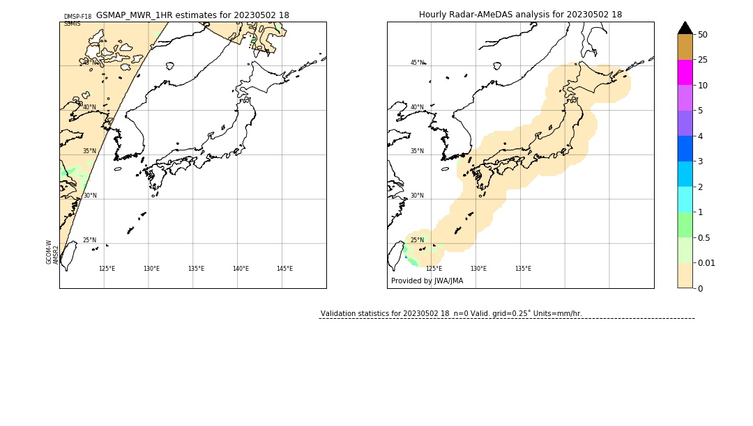 GSMaP MWR validation image. 2023/05/02 18