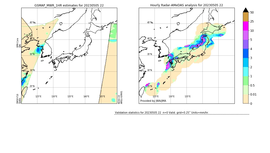 GSMaP MWR validation image. 2023/05/05 22