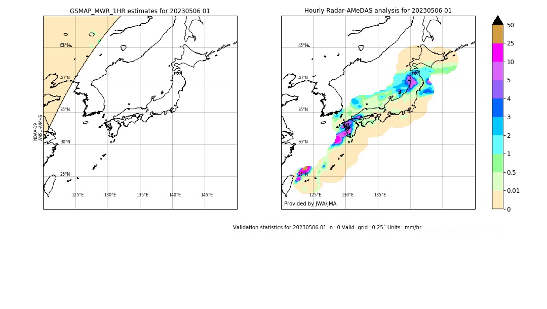 GSMaP MWR validation image. 2023/05/06 01