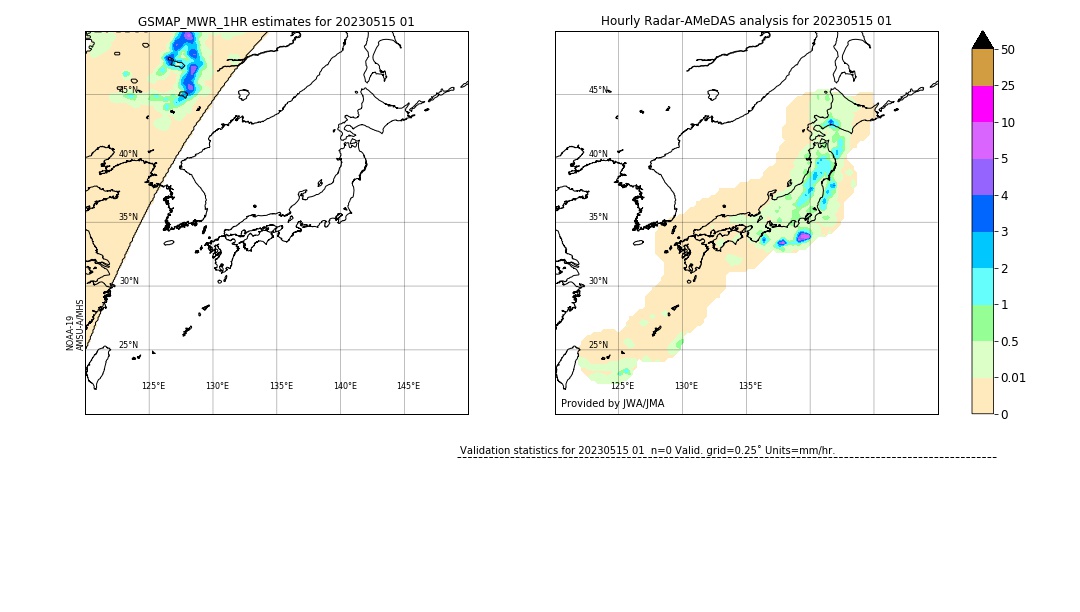 GSMaP MWR validation image. 2023/05/15 01