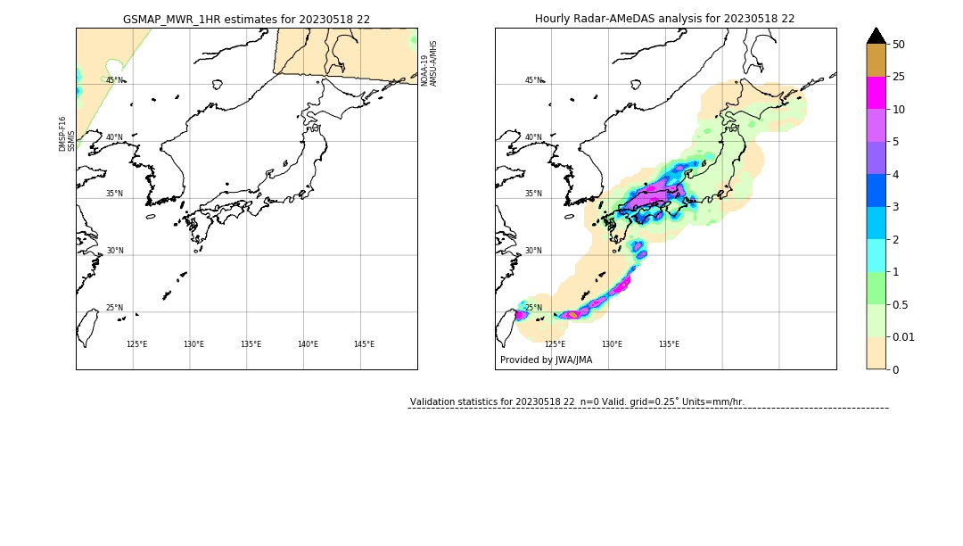 GSMaP MWR validation image. 2023/05/18 22