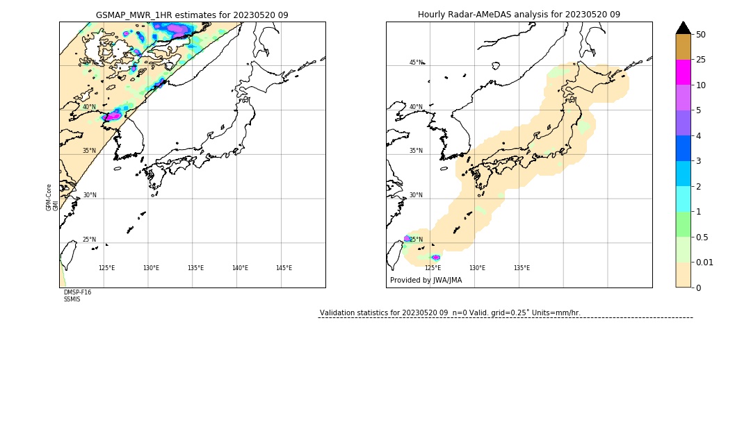 GSMaP MWR validation image. 2023/05/20 09