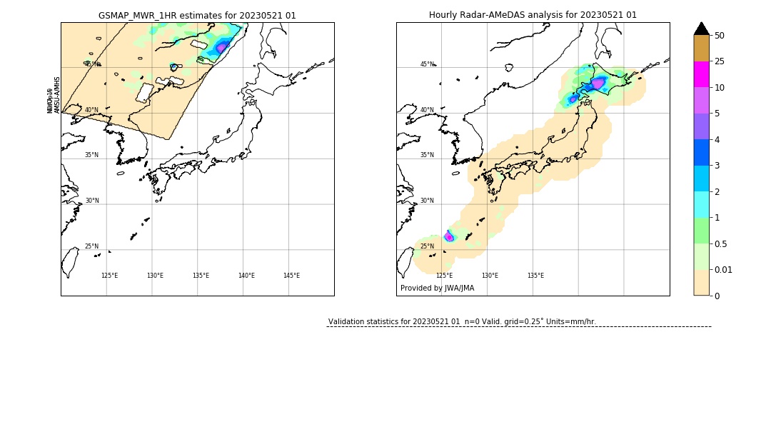 GSMaP MWR validation image. 2023/05/21 01