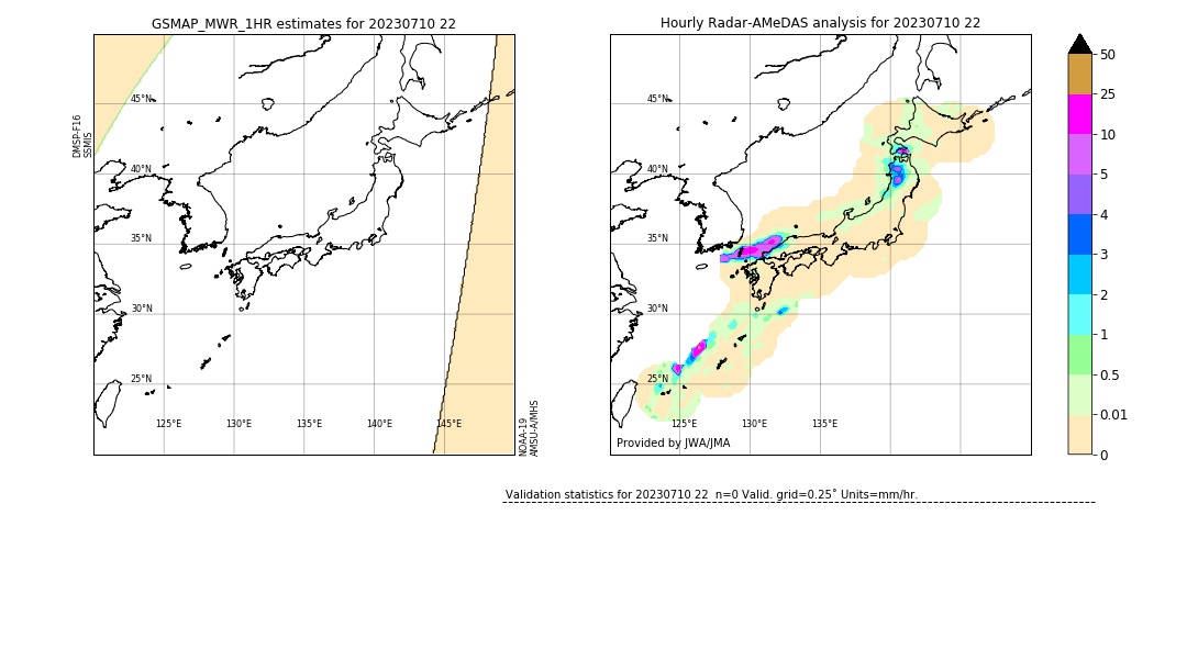 GSMaP MWR validation image. 2023/07/10 22