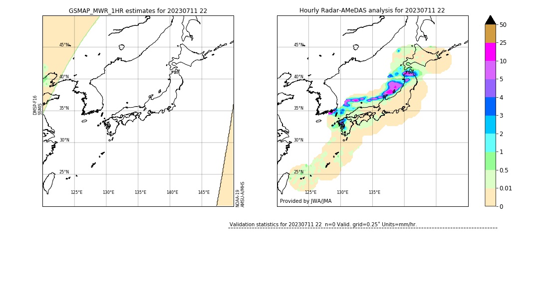 GSMaP MWR validation image. 2023/07/11 22