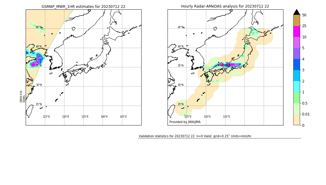 GSMaP MWR validation image. 2023/07/12 22