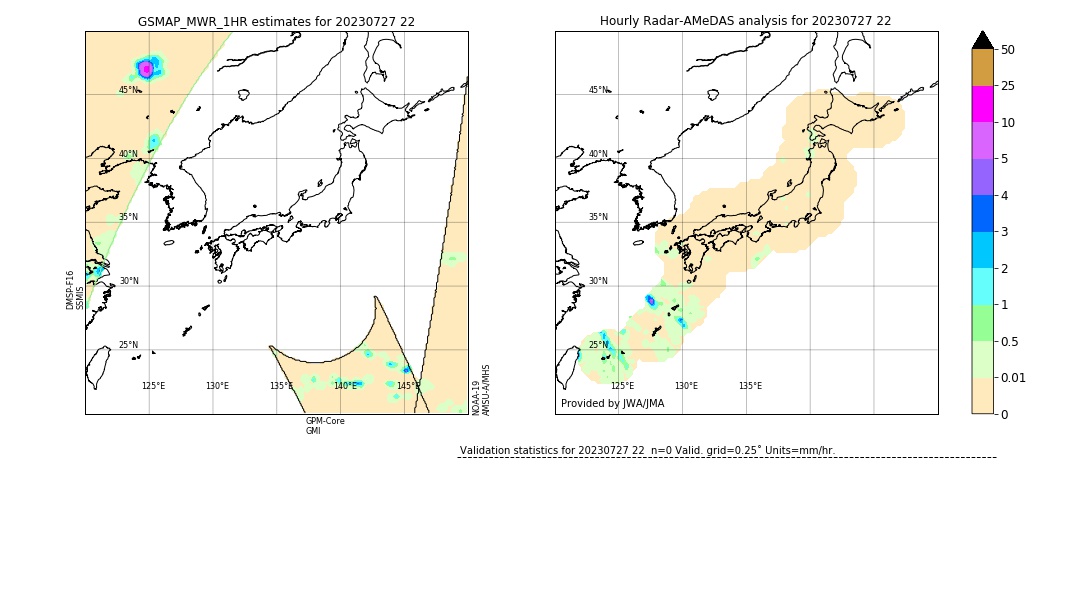 GSMaP MWR validation image. 2023/07/27 22