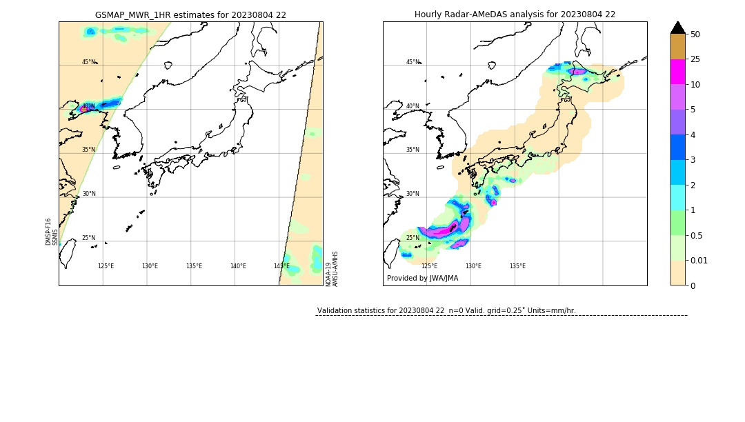 GSMaP MWR validation image. 2023/08/04 22