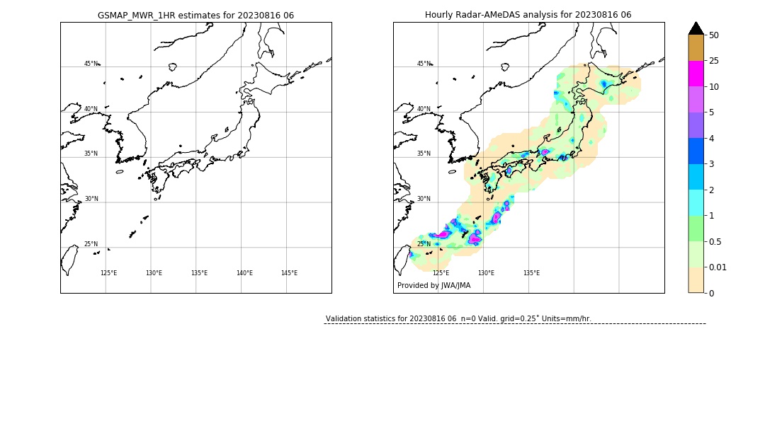 GSMaP MWR validation image. 2023/08/16 06