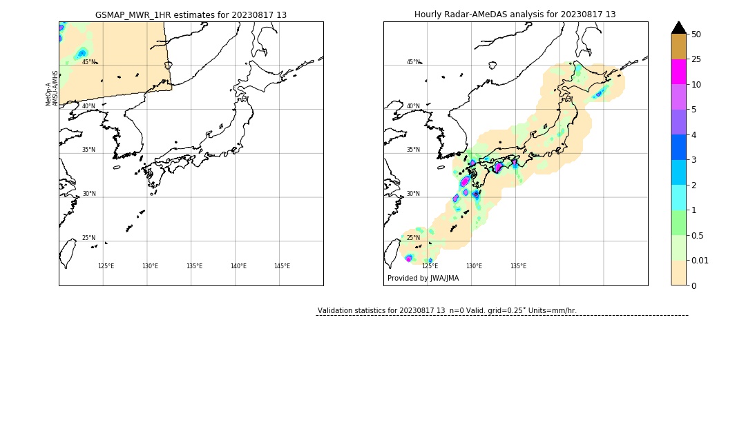 GSMaP MWR validation image. 2023/08/17 13