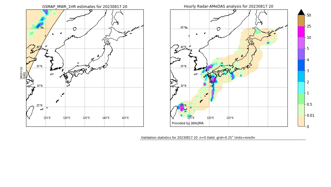 GSMaP MWR validation image. 2023/08/17 20