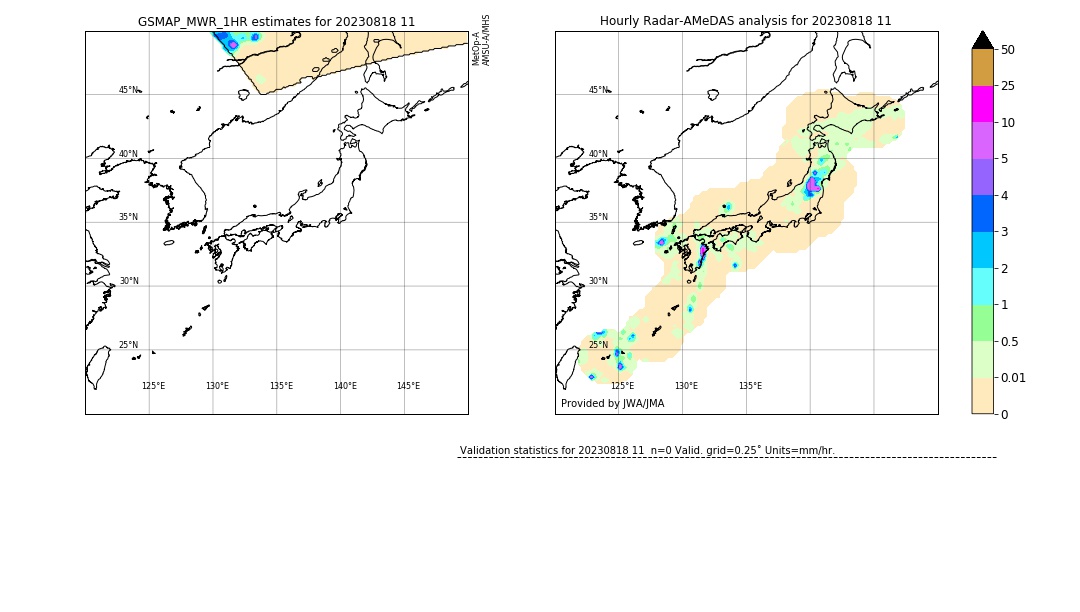 GSMaP MWR validation image. 2023/08/18 11