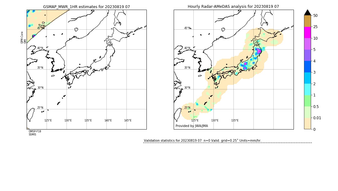 GSMaP MWR validation image. 2023/08/19 07